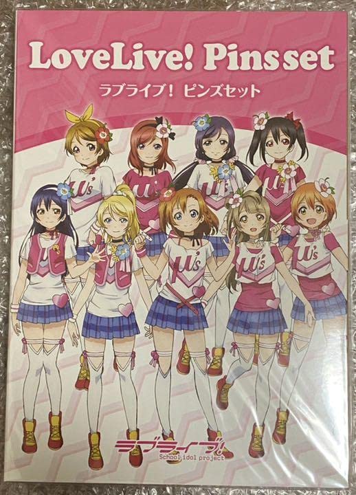 Amazon.co.jp: ラブライブ 当選通知書付 ピンズセット μ's